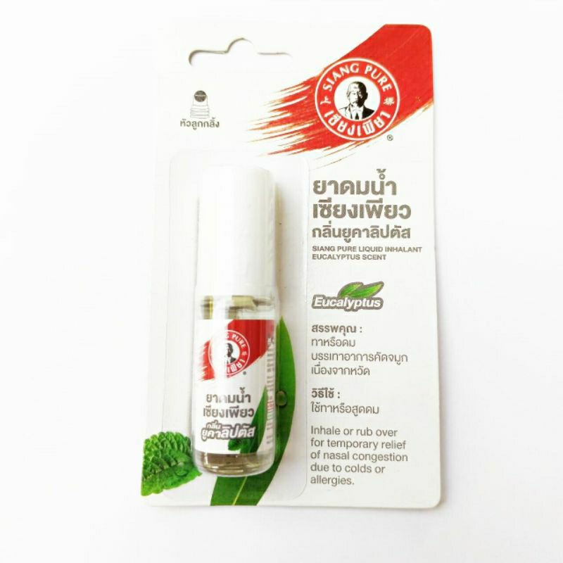 Dầu lăn ông già siang pure Thái Lan