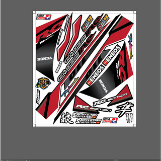 Tem blade rc đỏ đen