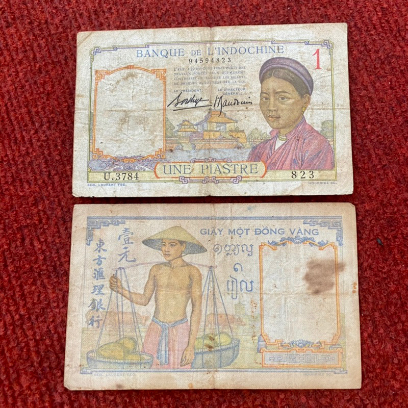 Tờ xưa sưu tầm 1đ Gánh Dừa 1932 kỉ niệm