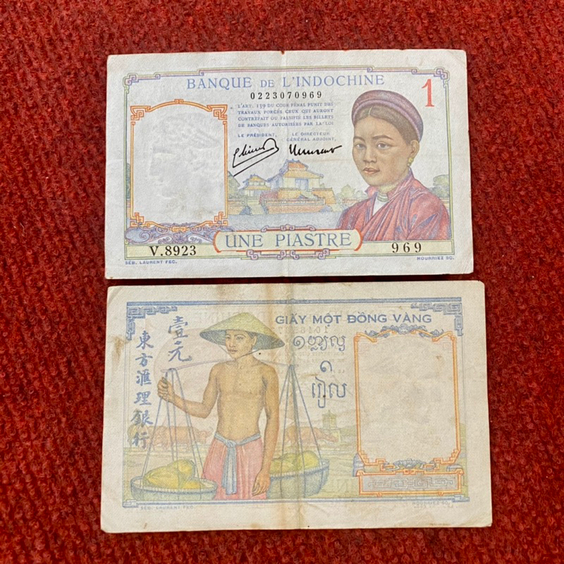 Tờ xưa sưu tầm 1đ Gánh Dừa 1932 kỉ niệm