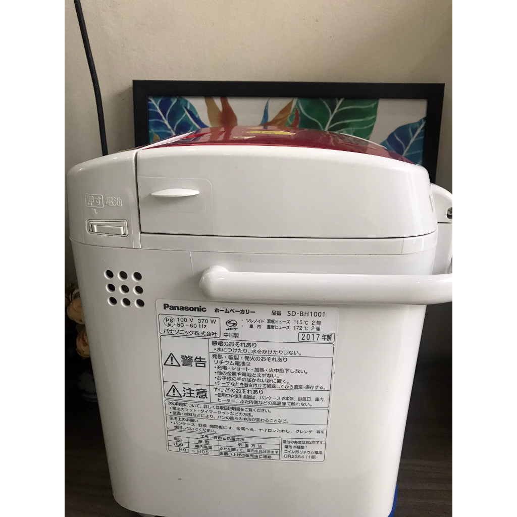Máy làm Bánh mì Panasonic Nhật Bản SD-BH1001 sx 2017 cho ra lò những chiếc bánh thơm ngon bổ dưỡng