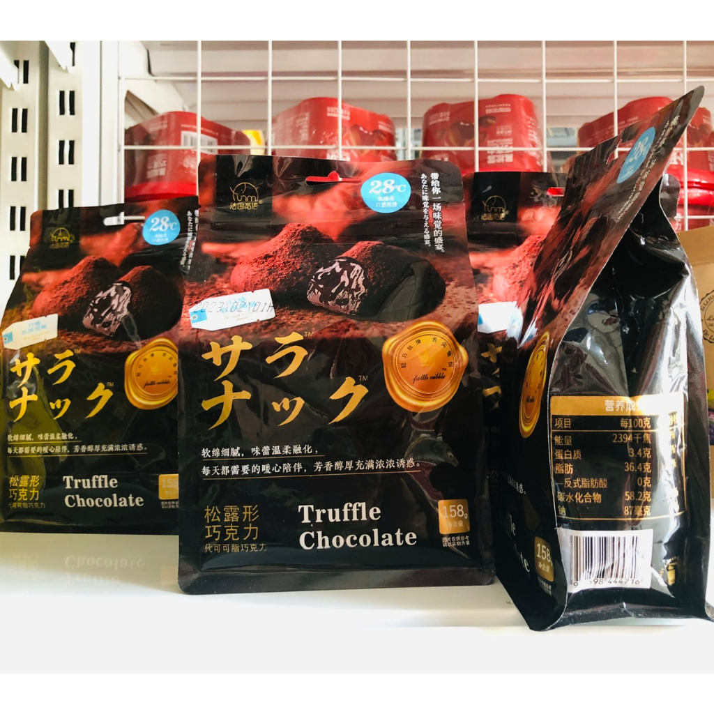 Socola tươi Farth Nibble hộp vuông size lớn 150g sịn sò,siêu ngon,dễ ăn,tan chảy khi vào miệng.