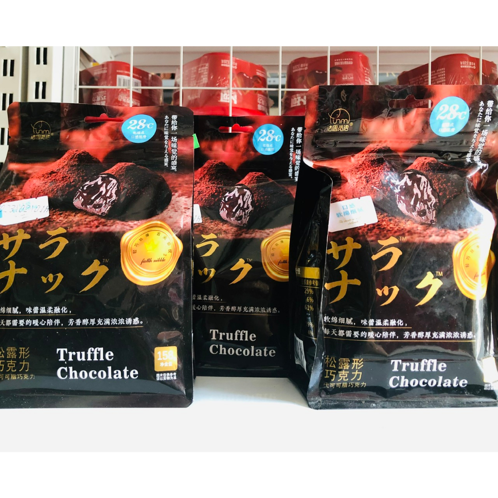 Socola tươi Farth Nibble hộp vuông size lớn 150g sịn sò,siêu ngon,dễ ăn,tan chảy khi vào miệng.