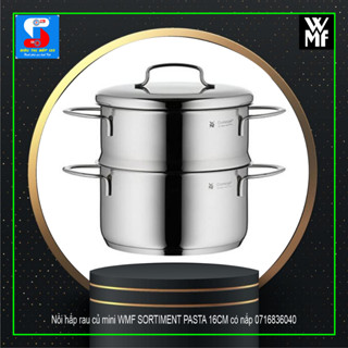 Nồi hấp rau củ mini WMF SORTIMENT PASTA 16CM có nắp - 0716836040 Hàng Chính Hãng