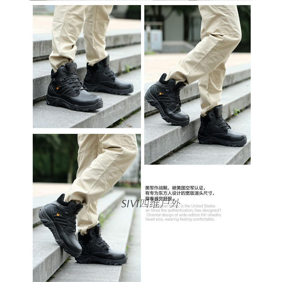 Giày delta cổ thấp màu cát