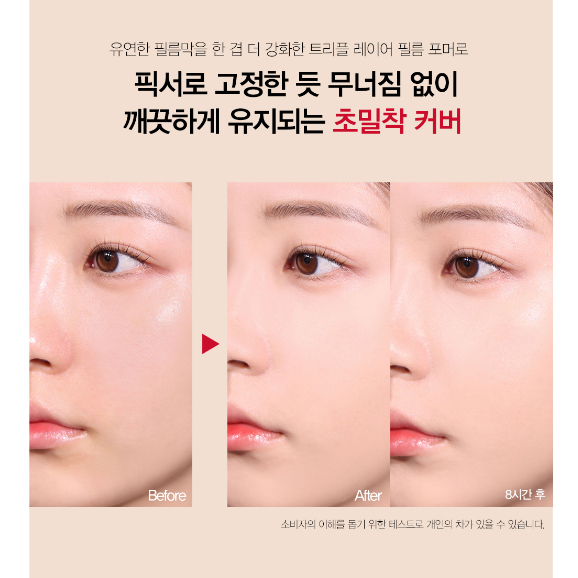 Phấn Nước Espoir Pro Tailor Be Velvet Cover Cushion New Class Happy Crush Edition