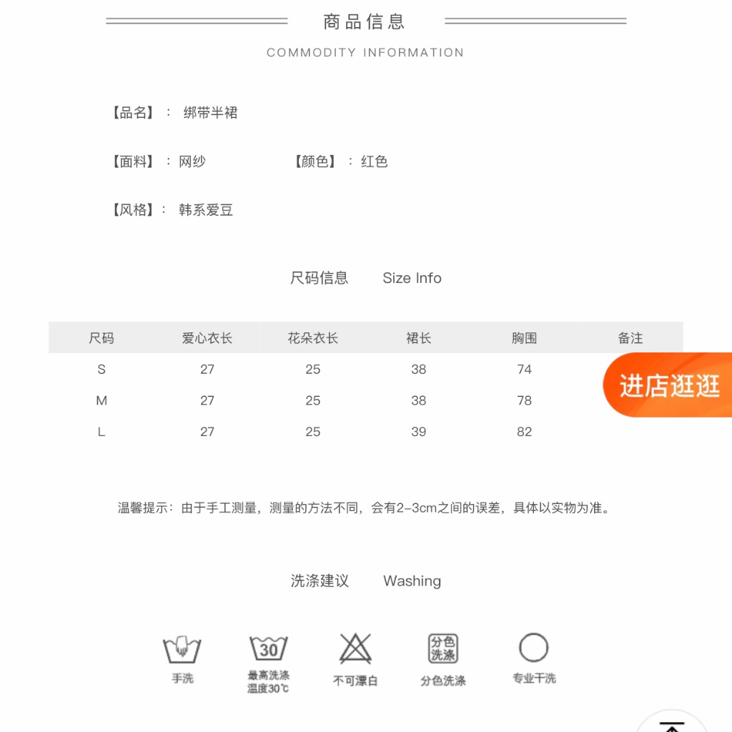 Set áo dây đan chéo ngực và chân váy lưới cột eo dáng ngắn Ballet Core Jennie Blackpink trang phục biểu diễn FOOTMADE