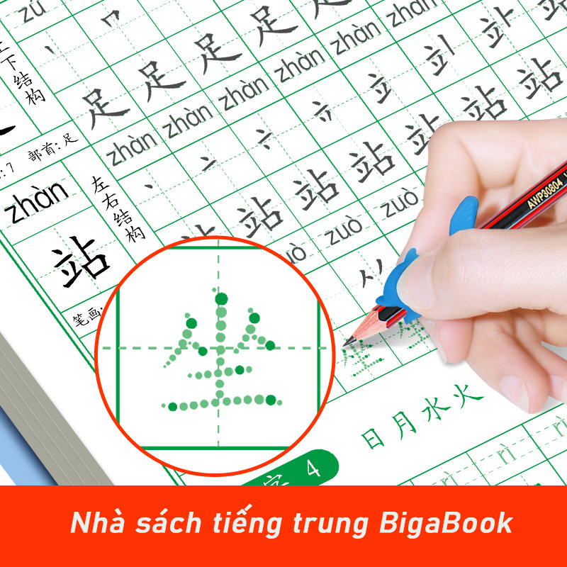 Vở luyện viết tiếng trung, tập viết chữ hán MILUC theo giáo khoa Trung Quốc_QQbooks