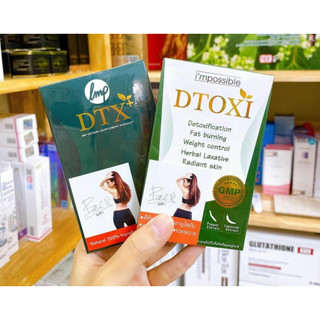 Giảm Cân Dtoxi Plus (1 vỉ 10 viên)