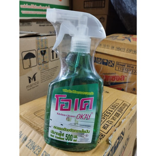 Xịt lau bếp đa năng OKAY Kitchen Cleaner 500ml