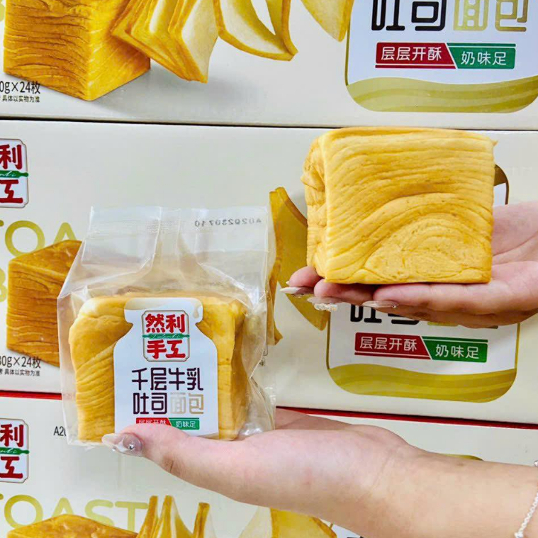 Bánh Mì Gối Bơ Sữa Ngàn Lớp - Nhiên Lợi Siêu Hot