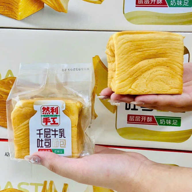 Thùng 2KG Bánh Mì Ngàn Lớp