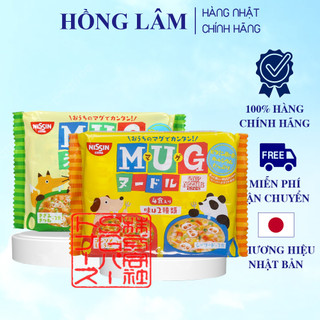 Mì trẻ em MUG  vị hải sản,thịt heo dùng cho bé ăn dặm trên 1 tuổi