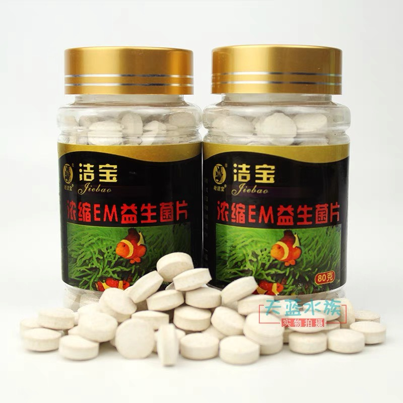 1 Viên vi sinh dạng nén làm trong nước, sạch nước cho hồ cá cảnh thủy sinh