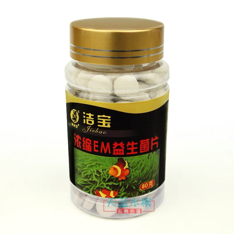 1 Viên vi sinh dạng nén làm trong nước, sạch nước cho hồ cá cảnh thủy sinh