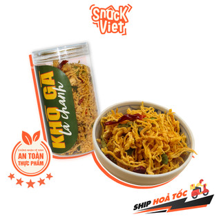 Khô gà lá chanh thợ sấy - hũ 250g đồ ăn vặt sài gòn cực ngon, cực rẻ 😱