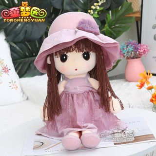 Gấu bông búp bê mặc yếm cho bé gái