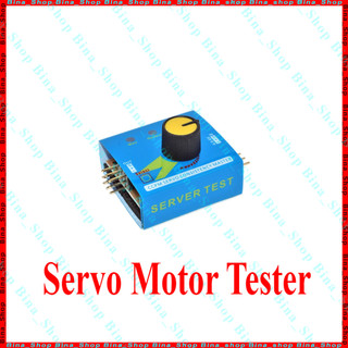 Mạch test động cơ RC Servo - Servo Motor Tester