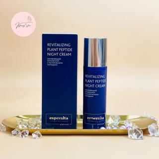  Kem dưỡng ban đêm Experalta Platinum Revitalizing Plant Peptide Night Cream 50ml 