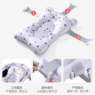 Phao tắm bé sơ sinh, đệm tắm bé sơ sinh