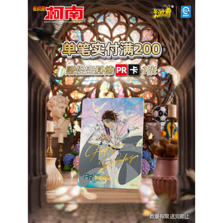 Pack 5 thẻ nhân phẩm Conan Detective | PRD002