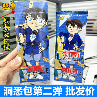 Pack 5 thẻ nhân phẩm Conan Detective | PRD002