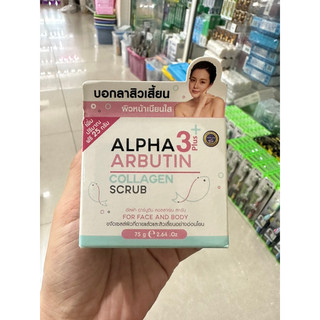 Tẩy da chết Alpha Arbutin thái lan