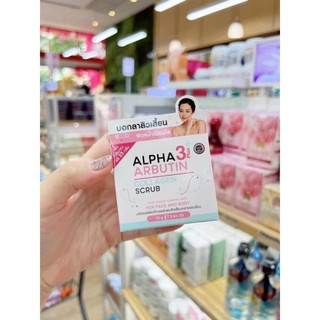 Tẩy da chết Alpha Arbutin thái lan
