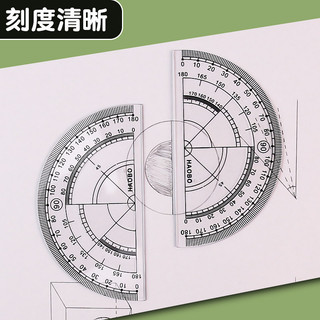 Hộp 7 món gồm Compa, Eke, Tẩy, Thước