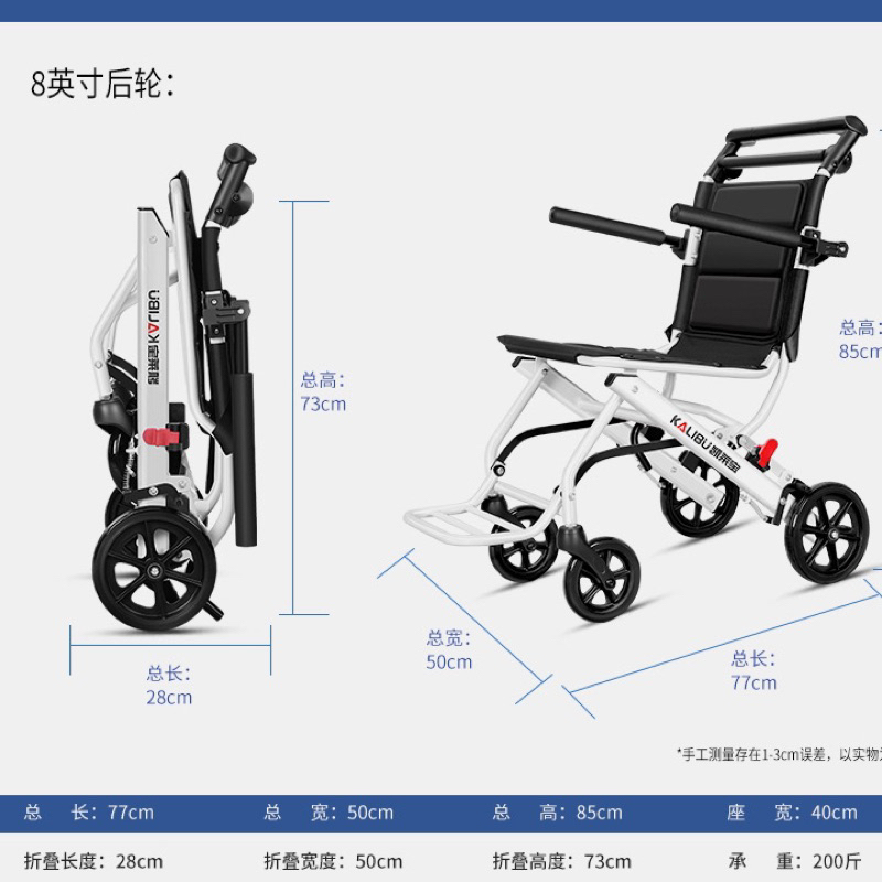 Xe lăn gấp gọn Kalibu chỗ ngồi lớn , siêu nhẹ 7.2 kg, tải trọng 120kg _Xe lăn xếp gọn du lịch