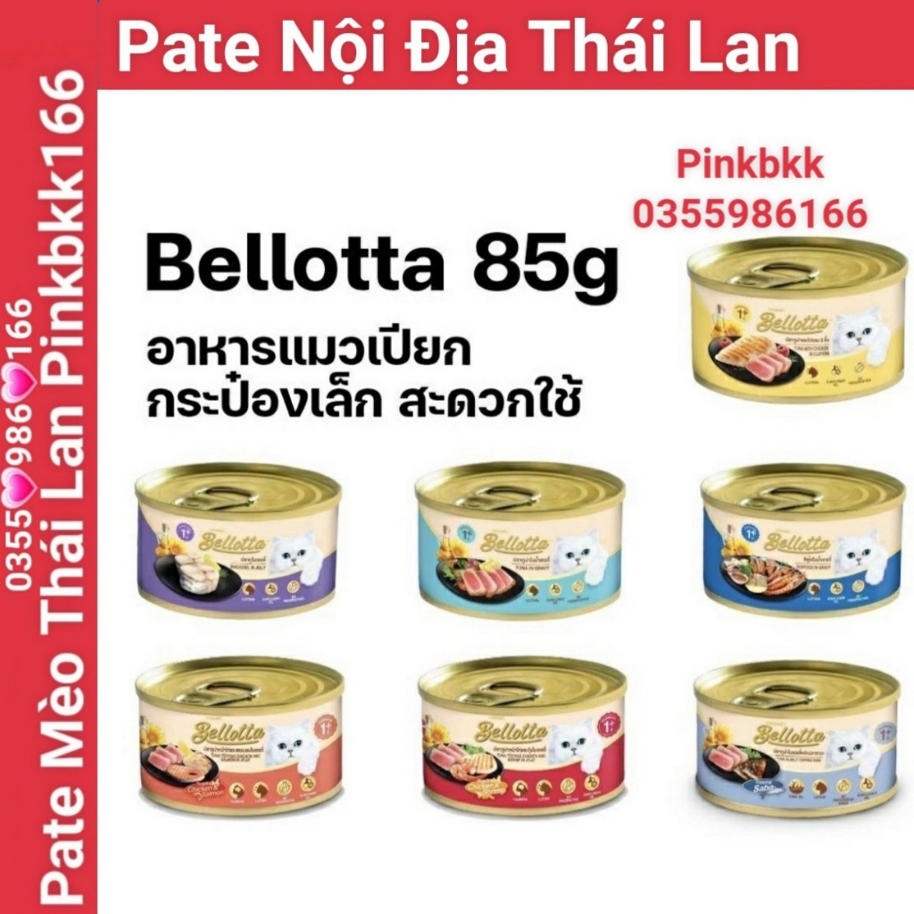 Pate Bellotta Dưỡng Lông Mèo Dày Mướt Lon 85g⚡ Nội Địa Thái Lan⚡