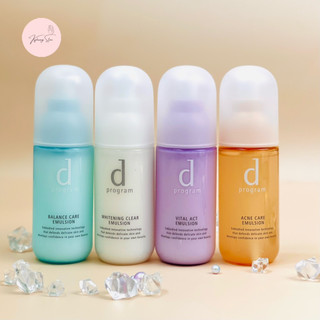  Sữa dưỡng Acne Care Emulsion 100ml trắng da căng bóng Shiseido Dprogram cho từng loại da 