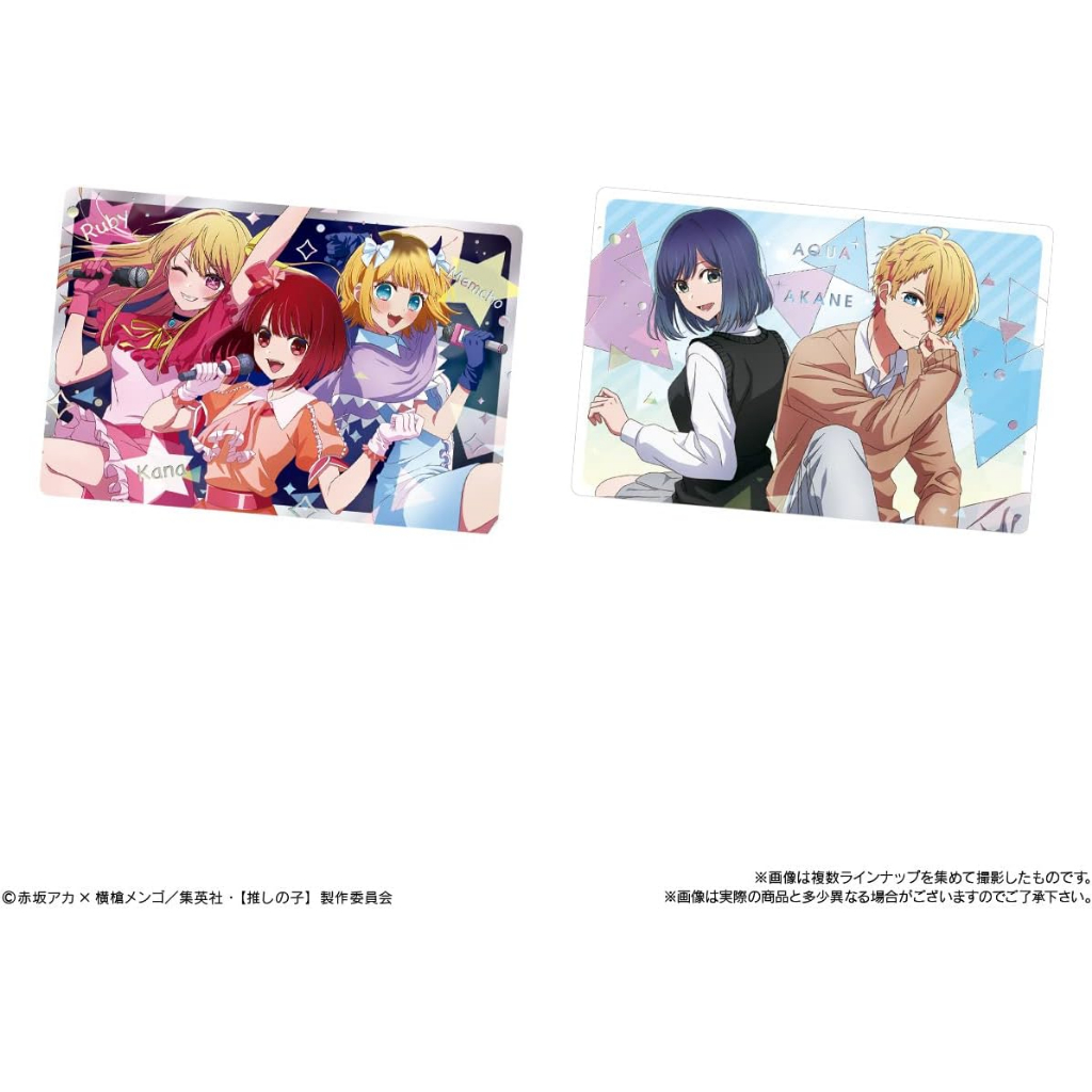 Thẻ bài sưu tập bánh xốp Wafer Oshi no Ko Dưới ánh hào quang chính hãng - Gói mới chưa bóc