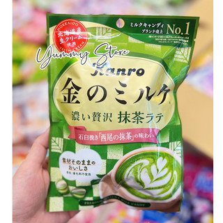 Kẹo Sữa Trà Xanh Kanro Nhật Bản