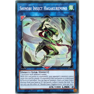 Shinobi Insect Hagakuremino |EN| Common