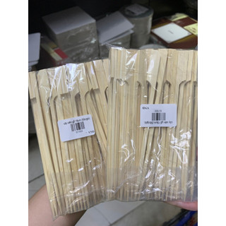 Túi xiên gỗ 9cm, 15 cm, 20cm 100c