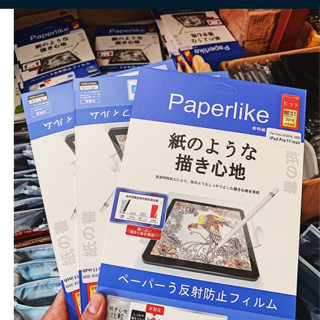[Made in Japan] Dán màn hình Paperlike Gen 2 Chống vân tay, chống chói Vẽ như trên giấy thật cho Ipad (đủ loại)