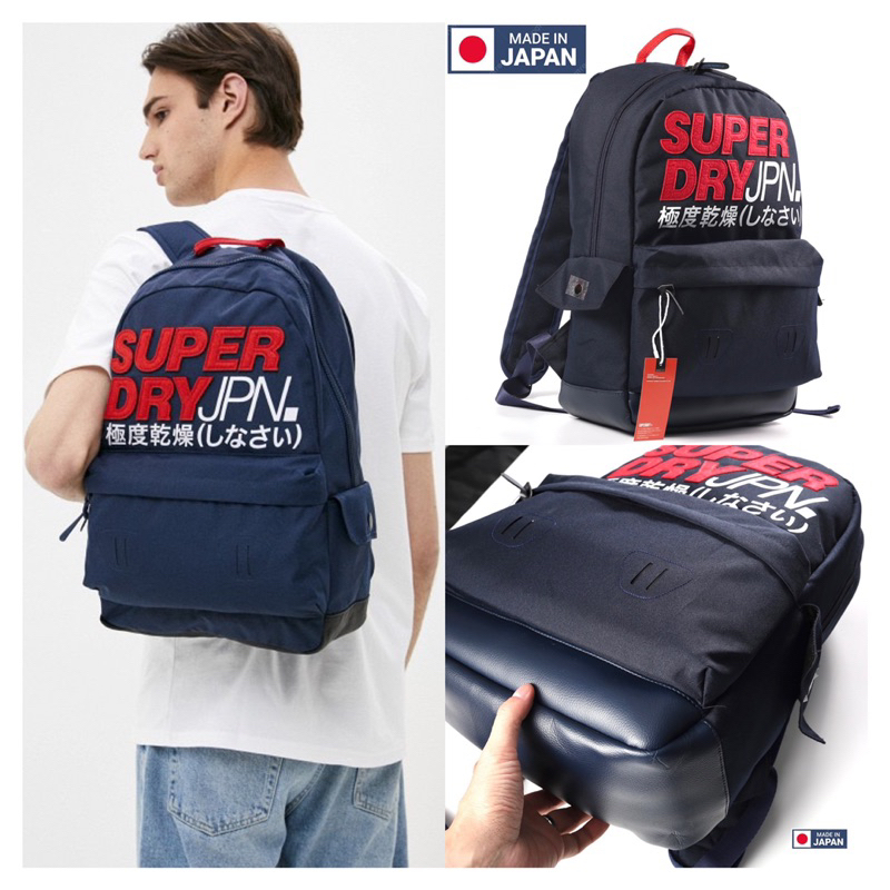 Balo học sinh Super Dry Japan hàng Onweb 2023 xuất Nhật