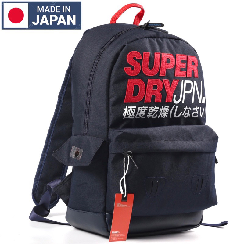 Balo học sinh Super Dry Japan hàng Onweb 2023 xuất Nhật