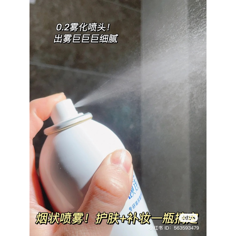 Xịt Khoáng Dưỡng Ẩm Da Căng Bóng RELLET HA Moisturizing Spray