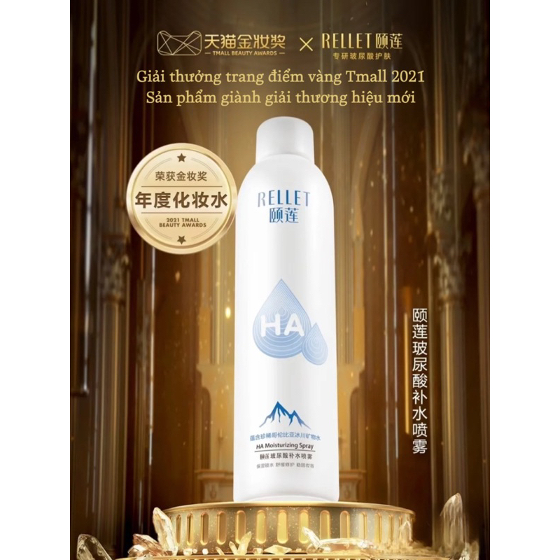 Xịt Khoáng Dưỡng Ẩm Da Căng Bóng RELLET HA Moisturizing Spray