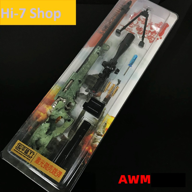Mô Hình Móc Khóa 42CM PUBG Cao Cấp Phụ Kiện Theo Từng Sản Phẩṃ̣̣   ̣Hi7Boutique