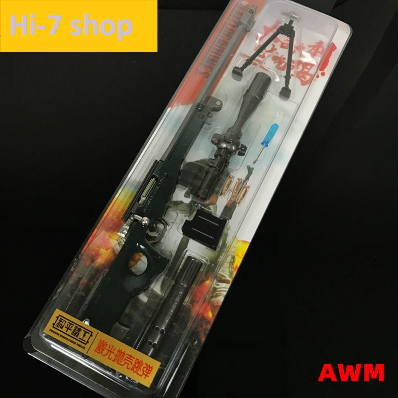 Mô Hình Móc Khóa 42CM PUBG Cao Cấp Phụ Kiện Theo Từng Sản Phẩṃ̣̣   ̣Hi7Boutique