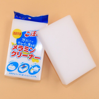 Bọt melamine Làm Sạch Đa Năng Dễ Sử Dụng