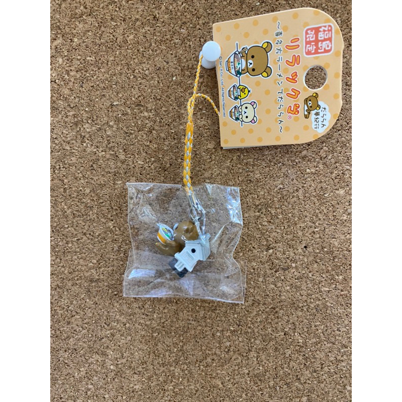 Móc khoá treo điện thoại/ túi xách Rilakkuma