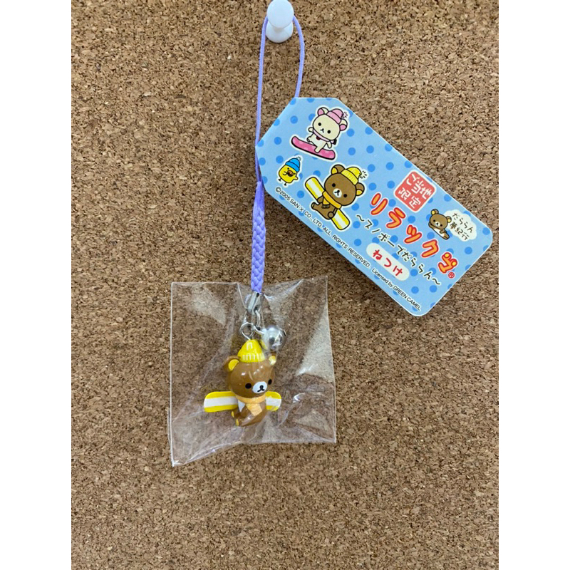 Móc khoá treo điện thoại/ túi xách Rilakkuma
