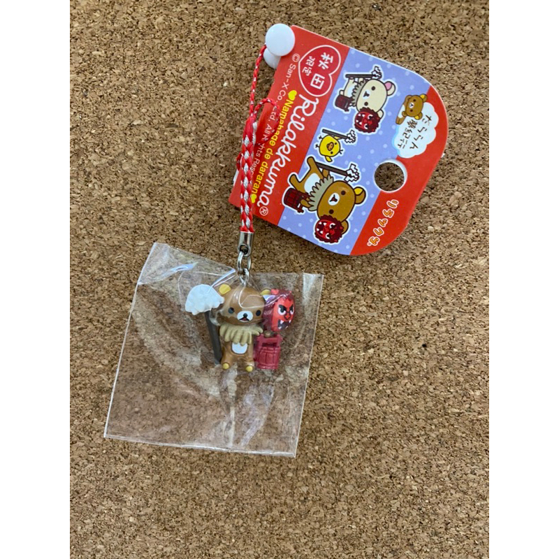 Móc khoá treo điện thoại/ túi xách Rilakkuma