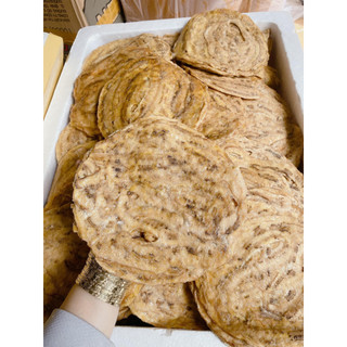 Chuối Ép Dẻo Miếng Tròn Đặc Sản An Giang ( 2 Túi 1Kg)