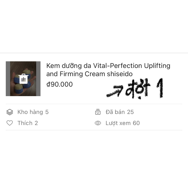 Kem dưỡng da vital perfection mới nhập lô 2 không nhập tiếp