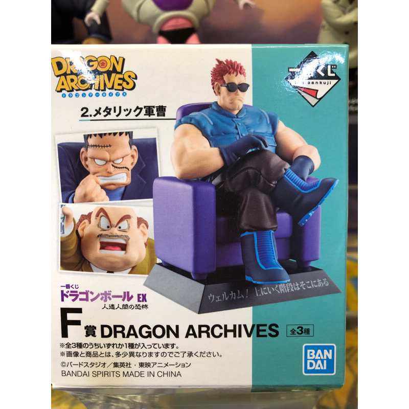 Mô hình Dragonball